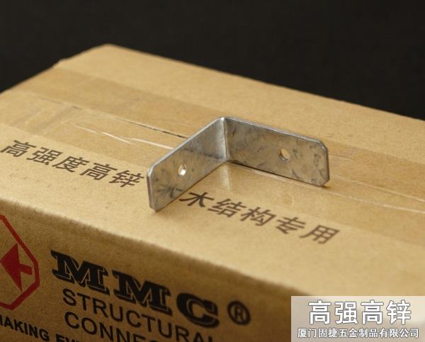 B4_角鐵-角碼-角鋼-L型連接件